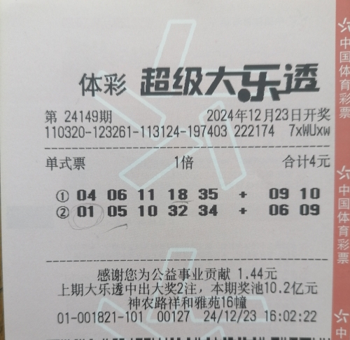 二四六天天好彩——944cc的神奇世界