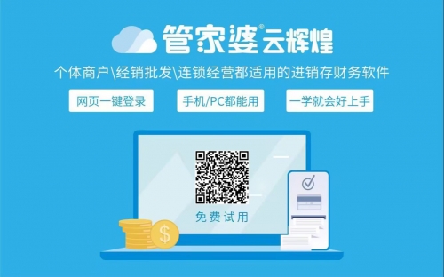 管家婆三期必开一期精准MpA管家婆三期必开一期精准G49-第1张图片