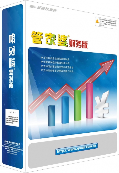 管家婆三期必开一期精准MpA管家婆三期必开一期精准G49-第2张图片