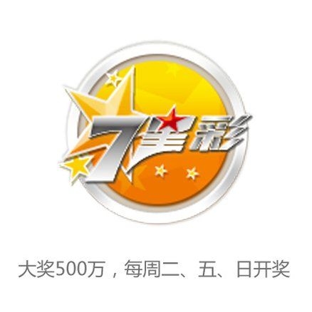 海南七星彩精彩论坛海南七星彩精彩论坛，探索彩票新世界