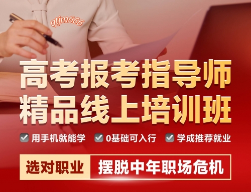 2015高考填报志愿，如何规划你的未来之路-第2张图片
