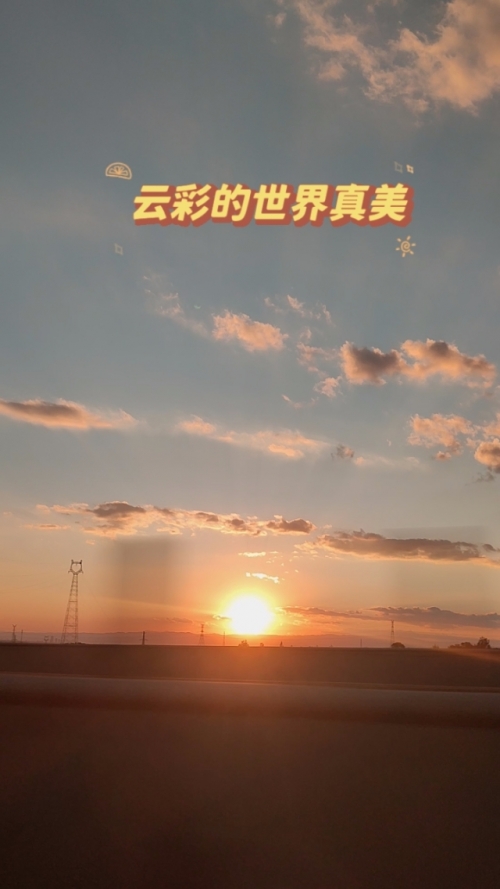 天下彩天空彩票与同行-第2张图片