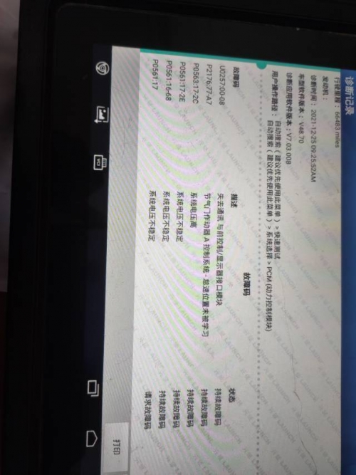 手机最快报码现场直播-第2张图片