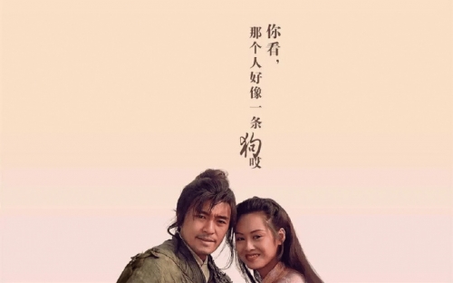 大话西游之月光宝盒2免费观看大话西游之月光宝盒2，奇幻之旅-第1张图片