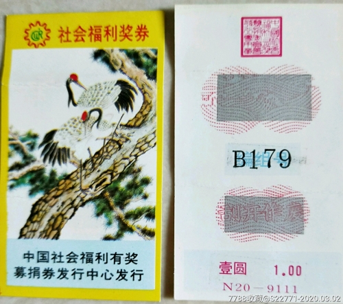 彩票89168澳门官方彩票89168澳门官方，揭秘与解析-第2张图片