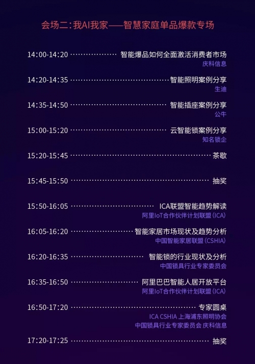 管家婆必中肖一鸣-第2张图片