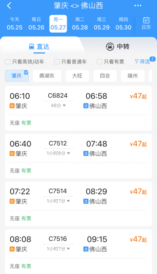 龙票价格，市场动态与影响因素-第2张图片