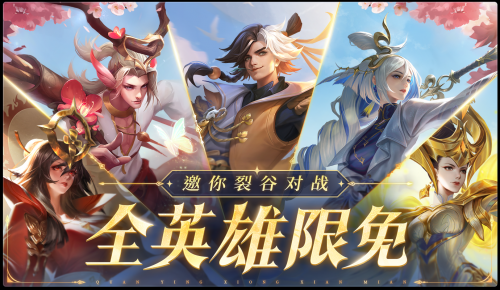 6月1日关闭全国游戏全国游戏6月1日关闭-第1张图片