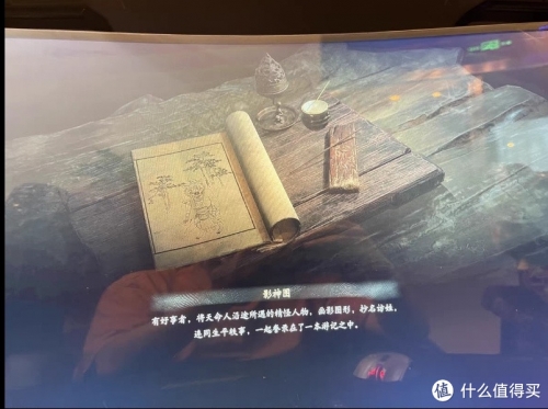 七星传奇七星传奇,神秘之旅
