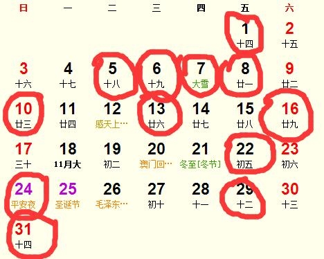 2024年1月乔迁最旺日子2024年乔迁最旺日子推荐-第1张图片