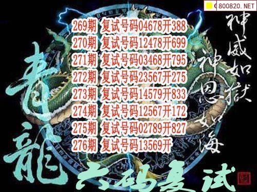 二四六好图片玄机图二四六好图片玄机图-第1张图片