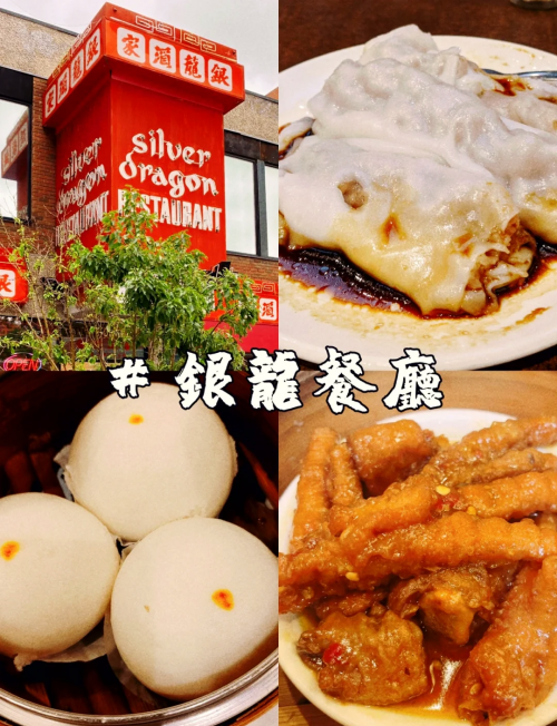 广州老字号早茶店排名广州老字号——传承历史，创新发展-第1张图片