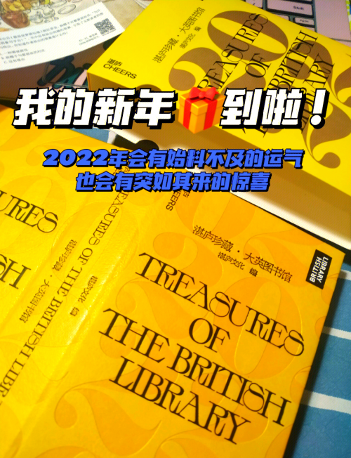 2022全年免费资料大放送-第2张图片