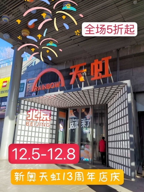 2024年开奖结果新奥今天挂牌了吗2024年新奥挂牌揭晓，今日开奖结果新奇展望未来