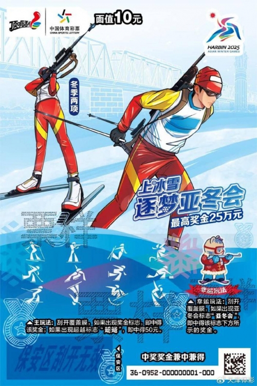 全运彩全运彩，精彩纷呈的体育盛宴-第2张图片