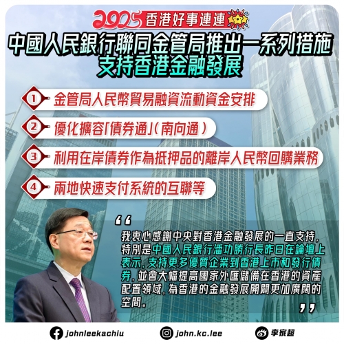 香港免费公开资料大全-第1张图片
