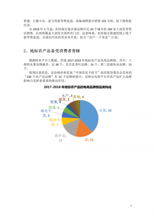 香港免费公开资料大全-第2张图片