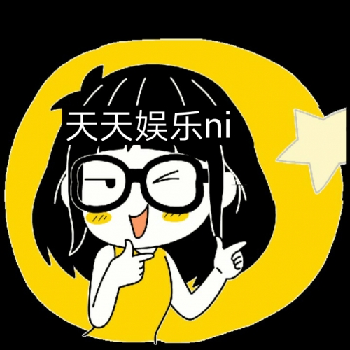 天天娱乐时空电影区天天娱乐时空-第1张图片
