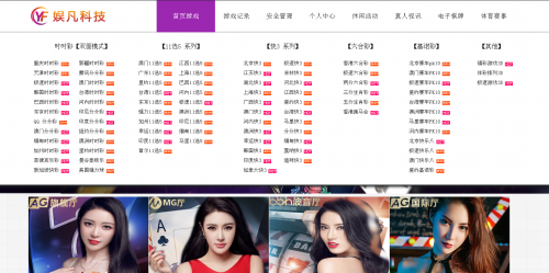 87彩店，探索彩市新天地-第3张图片