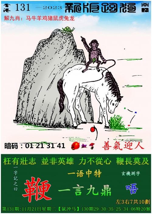 新澳门六开彩开奖网站介绍-第2张图片