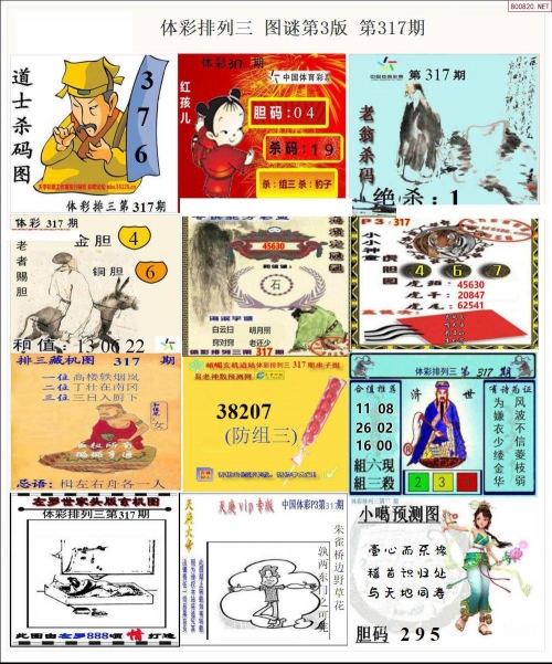 天下彩免费资料综大全天下彩免费资料综大全