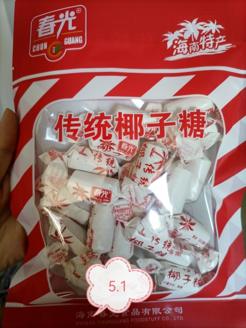 海南土特产有哪些?海南土特产，独特风味与文化传承-第2张图片