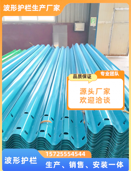 660678王中王网站护栏特色660678王中王网站护栏，功能与优势