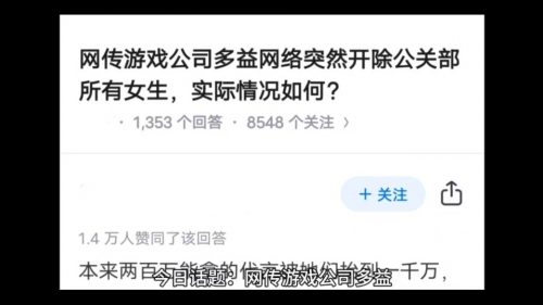多益网络董事长多益网络董事长，引领行业新篇章