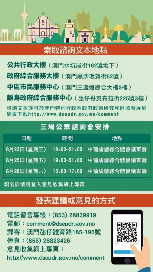 香港二四六天天好彩免费活动概述-第1张图片