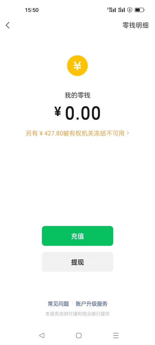 财付通客服QQ，高效沟通与服务的桥梁-第2张图片