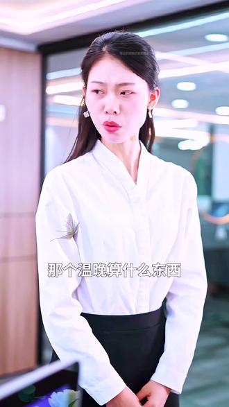 傅总的替嫁娇妻竟是真千金全集视频傅总的替嫁娇妻