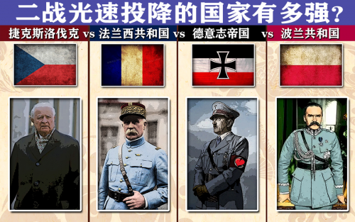 10人波兰1-2不敌斯洛伐克队波兰1-2不敌斯洛伐克，失利背后的原因与启示