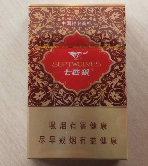 七匹狼香烟官网专卖店七匹狼香烟官网介绍-第3张图片