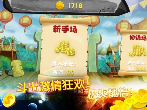 刺激牛牛免费观看刺激牛牛，激发活力与激情的秘诀