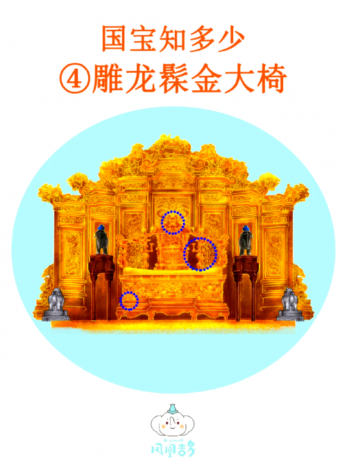 大刀皇大刀皇，古代武器的传奇-第2张图片