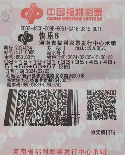 福彩35选7开奖号码福彩35选7，彩票投注的新选择
