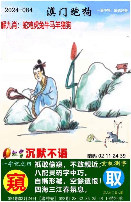 二四六天天好彩资资料大全二四六天天好，彩资资料大全-第3张图片