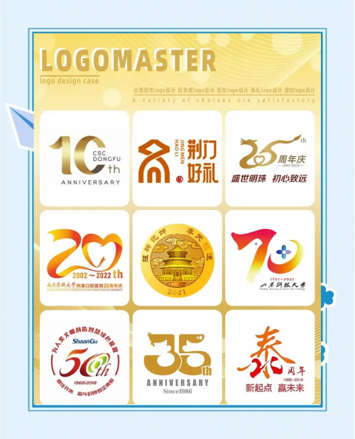 60周年庆典logo庆祝六十周年庆典