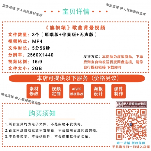 爱国的歌爱国之歌-第1张图片