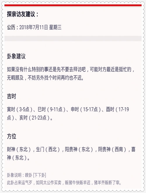 今晚开的特马盛宴-第1张图片