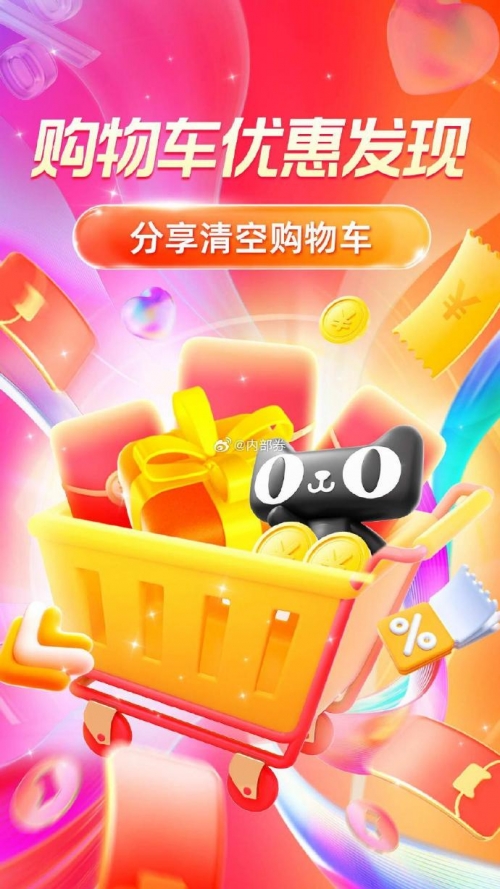 天天购物网站天天购物网站，便捷购物新体验-第2张图片