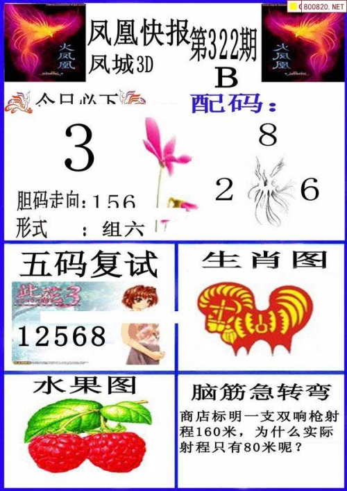 二四六玄机精选大资料二四六玄机精选大资料-第1张图片