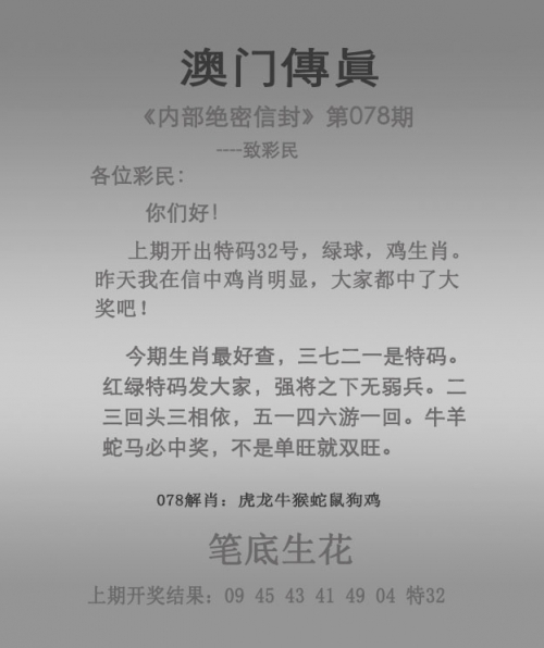2022澳门今晚开奖结果记录2022澳门今晚开奖结果记录