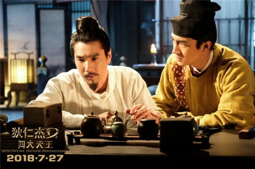 狄仁杰之四大天王票房多少狄仁杰之四大天王票房盛况-第2张图片