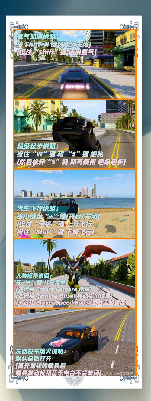 侠盗飞车官方网站介绍-第1张图片