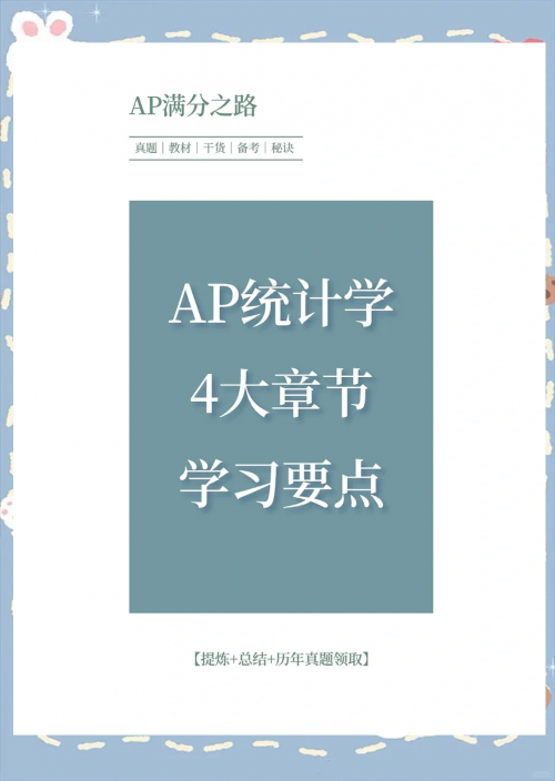 爱拼 ap888爱拼 AP888，携手共创美好未来-第3张图片