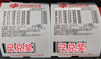 天空彩票免费资料大全天空彩票免费资料大全