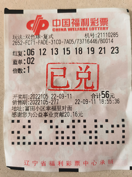 香港中彩网，揭开彩票神秘面纱-第2张图片