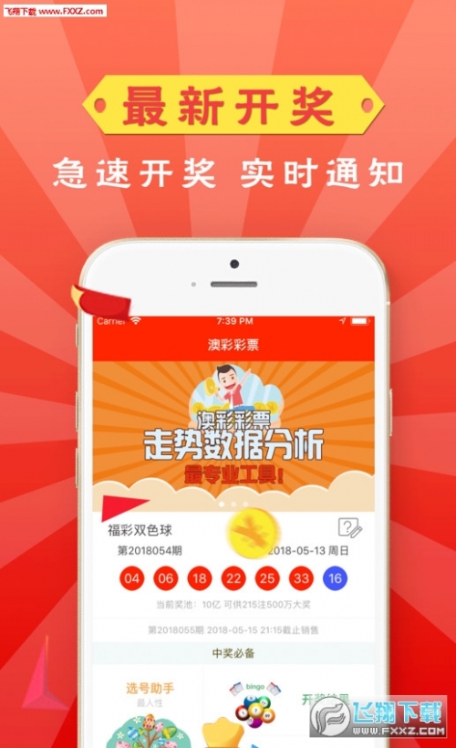 香港中彩网，揭开彩票神秘面纱-第1张图片