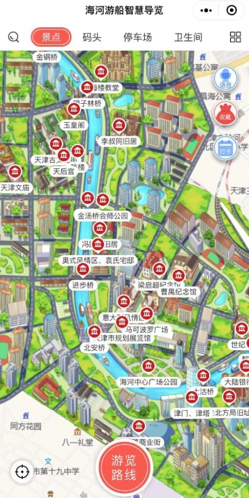 天津海河文华大酒店招聘信息天津海河文华大酒店，品味非凡的商务与休闲圣地-第3张图片